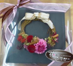 プリザーブドフラワーのリース♪|「花のあすか」　（熊本県宇土市の花屋）のブログ